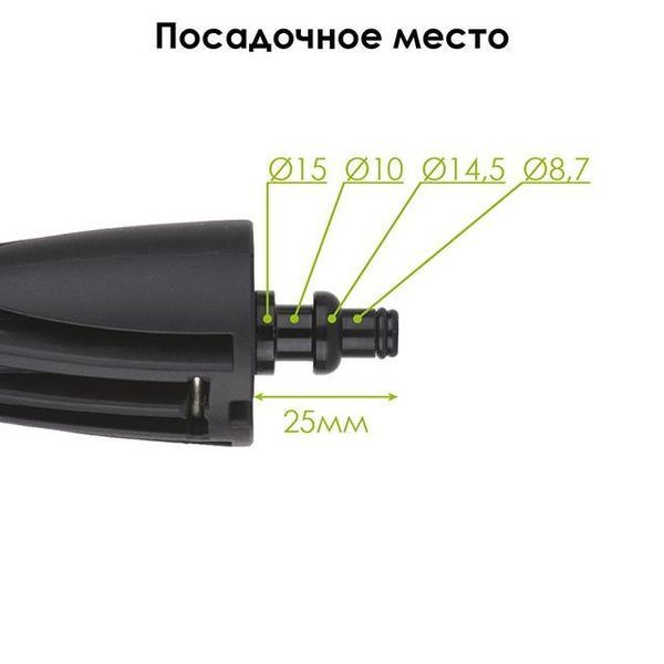 Насадка для нанесення миючого засобу до мийок високого тиску DT-1505/1507 INTERTOOL DT-1572 DT-1572 фото