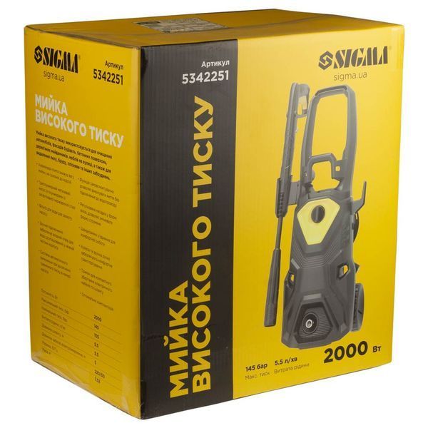 Мойка высокого давления 2000Вт макс. 145бар 5.5л/мин шланг 5.5м SIGMA (5342251) 5342251 фото
