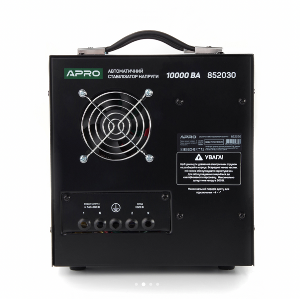 Стабілізатор напруги релейний AVR-10000, 8000Вт APRO 852030 фото