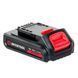 Аккумулятор Li-Ion 18 В, 2.0 Аг для дрели-шуруповерта WT-0328/WT-0331 INTERTOOL WT-0332 WT-0332 фото 2