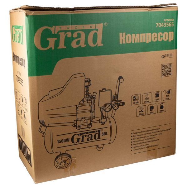 Компрессор одноцилиндровый 1.5кВт 198л/мин 8бар 50л (2 крана) GRAD (7043565) 7043565 фото
