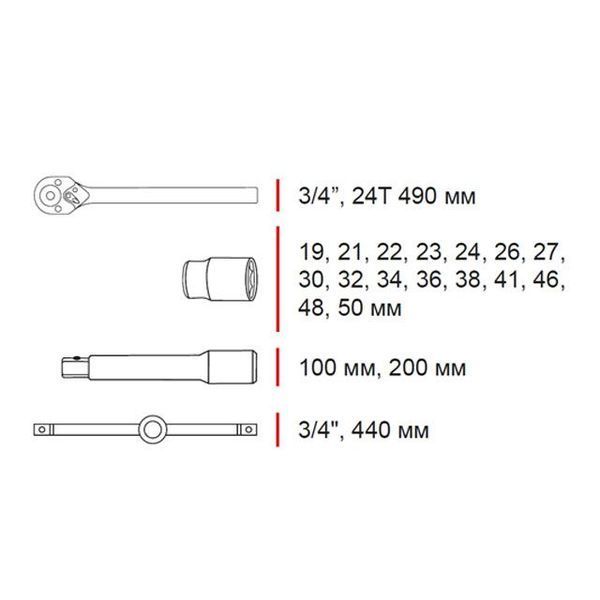 Набор инструментов, 3/4", Cr-V, 21 ед., головки: 19-50 мм HT-2221 HT-2221 фото