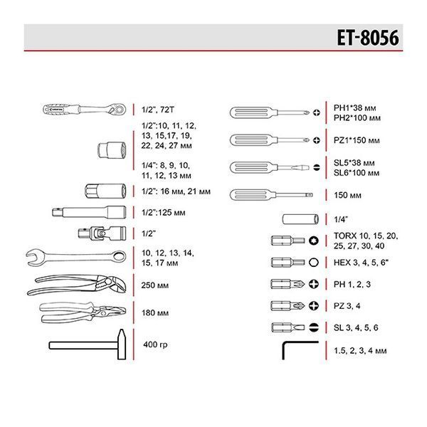 Набор инструментов 1/2" & 1/4", 56 ед., Cr-V INTERTOOL ET-8056 ET-8056 фото